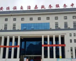 都安瑤族自治縣政務(wù)服務(wù)中