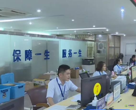 海南省社會(huì)保險(xiǎn)服務(wù)中心