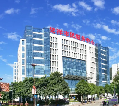 憑祥市政務服務中心