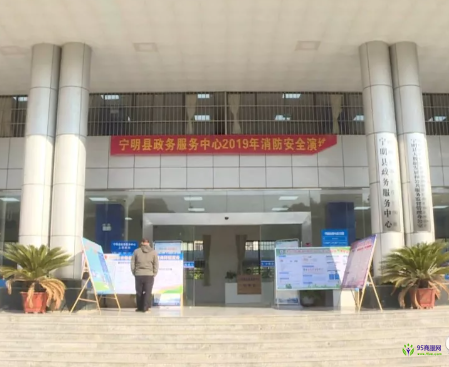 寧明縣政務服務中心