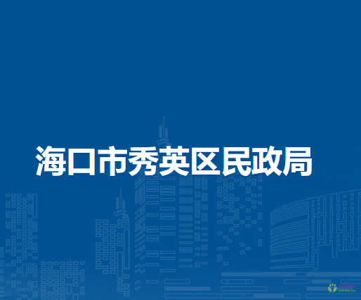 ?？谑行阌^(qū)民政局
