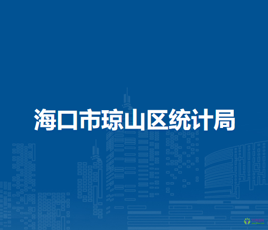 ?？谑协偵絽^(qū)統(tǒng)計(jì)局