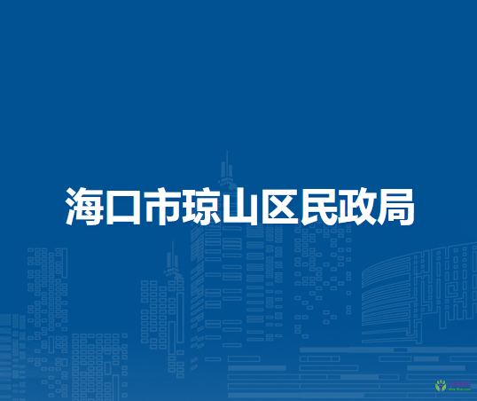 ?？谑协偵絽^(qū)民政局