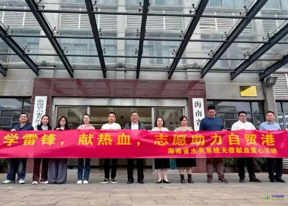 海南省水務(wù)廳