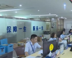 海南省社會保險服務(wù)中心 海南省社會保險服務(wù)中心