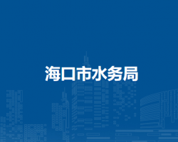 ?？谑兴畡?wù)局