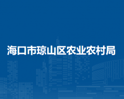 ?？谑协偵絽^(qū)農(nóng)業(yè)農(nóng)村局