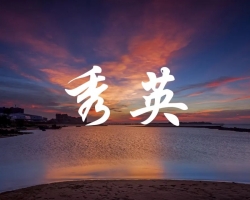 ?？谑行阌^(qū)人民政府