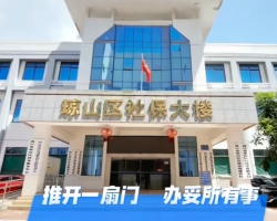 ?？谑协偵絽^(qū)政務服務中心