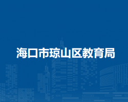 ?？谑协偵絽^(qū)教育局