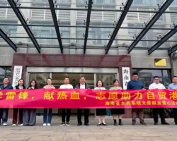 海南省水務(wù)廳