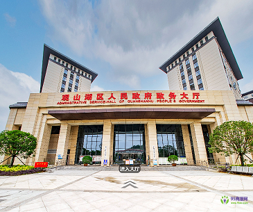 貴陽市觀山湖區(qū)政務(wù)服務(wù)中心