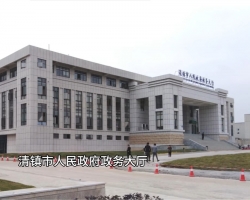 清鎮(zhèn)市政務(wù)服務(wù)中心