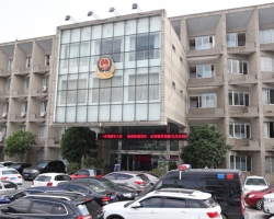 貴陽市公安局烏當(dāng)分局