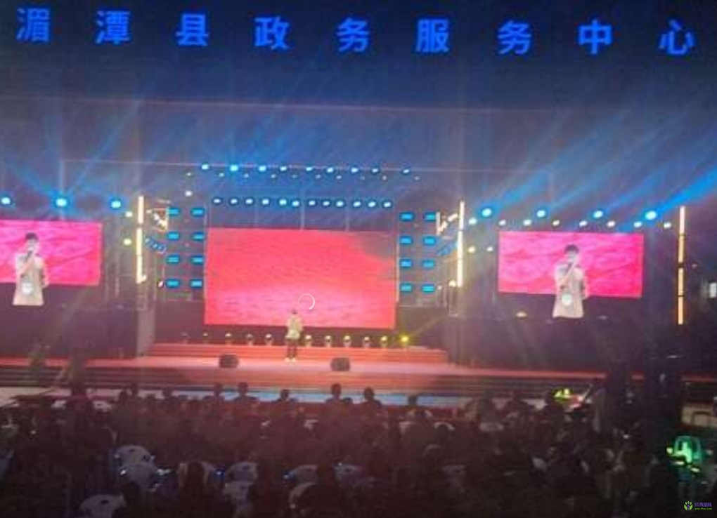 湄潭縣政務服務中心