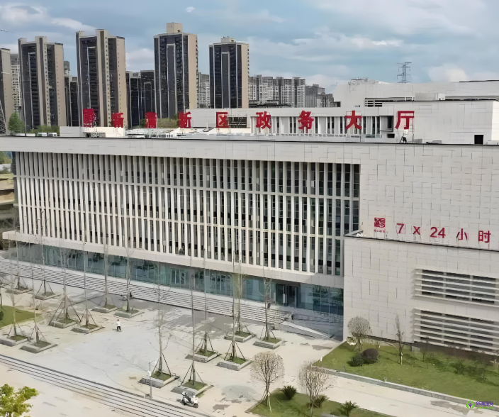 遵義市新蒲新區(qū)政務(wù)服務(wù)中心