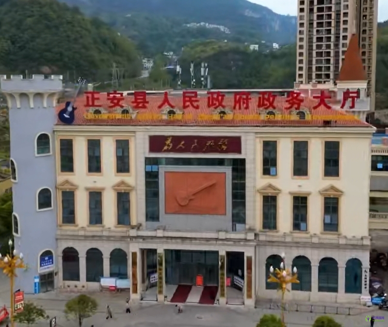 正安縣政務(wù)服務(wù)中心