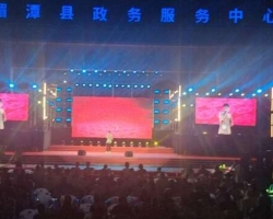 湄潭縣政務服務中心