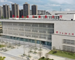 遵義市新蒲新區(qū)政務(wù)服務(wù)中心