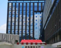 遵義市政務服務中心