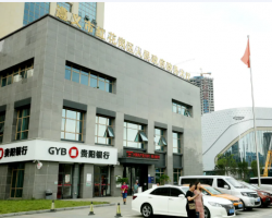 遵義市紅花崗區(qū)政務服務中心