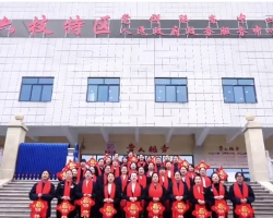 六盤水市六枝特區(qū)政務(wù)服務(wù)中心