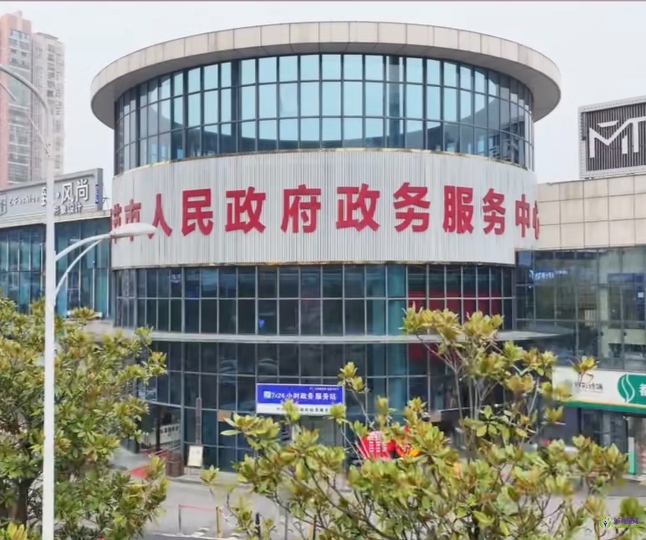 畢節(jié)市七星關(guān)區(qū)政務(wù)服務(wù)中心