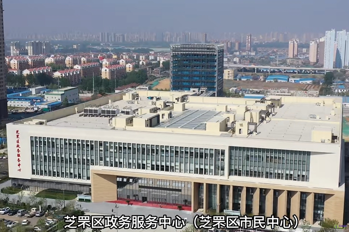 煙臺市芝罘區(qū)政務服務中心