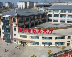 盤州市政務(wù)服務(wù)中心