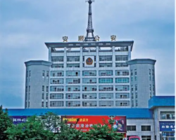 安順市公安局網(wǎng)上辦事大廳