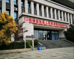 關(guān)嶺縣政務(wù)服務(wù)中心