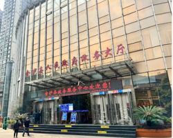 金沙縣政務(wù)服務(wù)中心