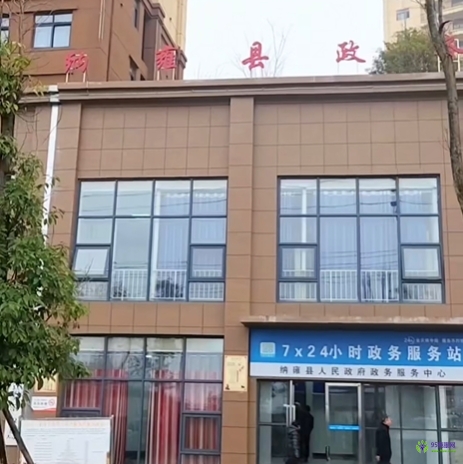 納雍縣政務服務中心