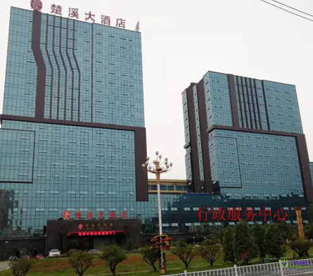 銅仁市萬山區(qū)政務(wù)服務(wù)中心