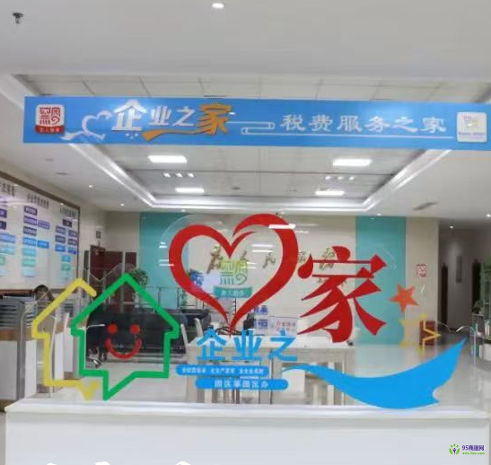 德江縣政務(wù)服務(wù)中心