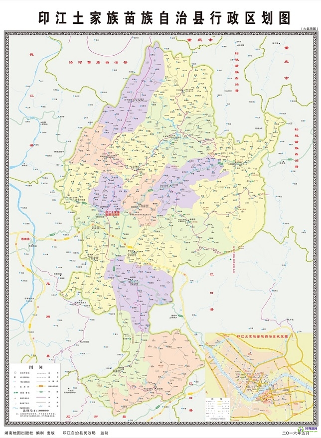 印江縣人民政府