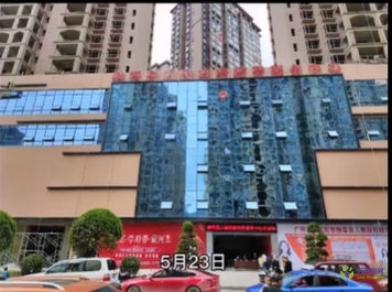 赫章縣政務服務中心