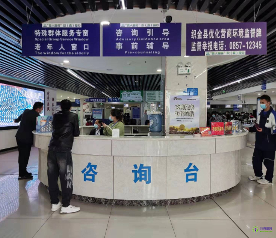 織金縣政務(wù)服務(wù)中心