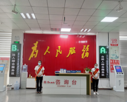 石阡縣政務(wù)服務(wù)中心