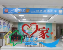 德江縣政務(wù)服務(wù)中心