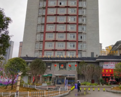 印江縣政務(wù)服務(wù)中心