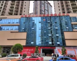 赫章縣政務(wù)服務(wù)中心