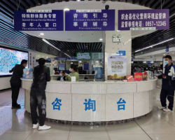 織金縣政務(wù)服務(wù)中心