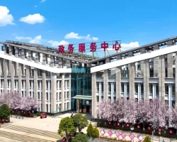 威寧縣政務(wù)服務(wù)中心