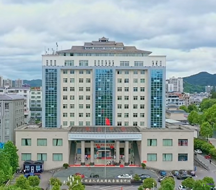 三穗縣政務服務中心