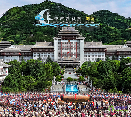 劍河縣人民政府