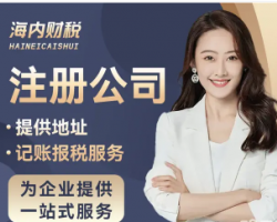 黎勝露(會計師)