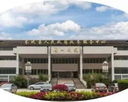 岑鞏縣政務(wù)服務(wù)中心