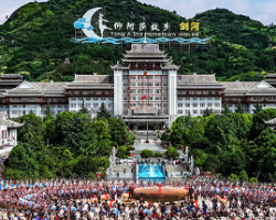 劍河縣人民政府