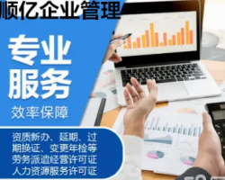 黎勝露(會計師)